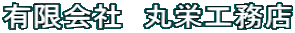 �L����Ё@�ۉh�H���X