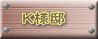�j�l�@