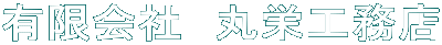 �L����Ё@�ۉh�H���X